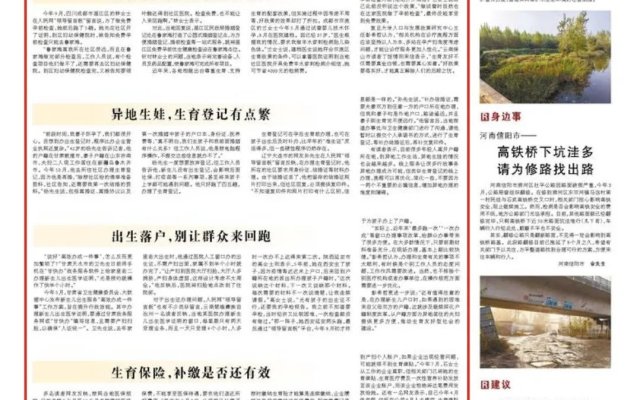 劳动争议法律适用疑难问题研讨观点摘编