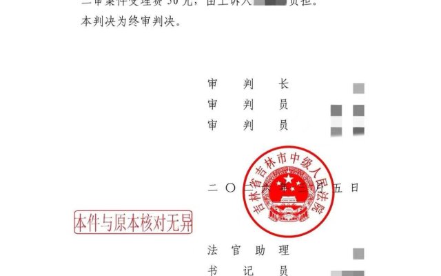 北京路通法咨公司宣传稿（附张捻帏同志履历简介）