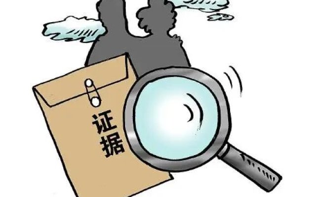 对方掌握关键证据拒不提交，怎么办？